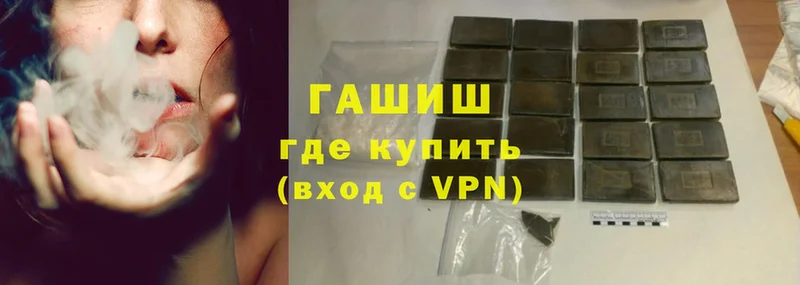 Гашиш hashish Нязепетровск